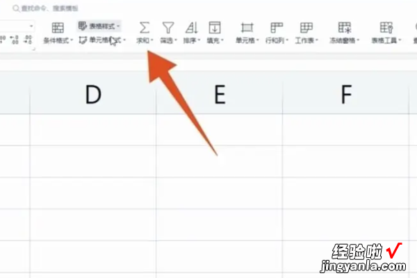 excel表格竖向求和的方法 求和公式excel怎么做一竖行求和