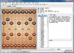 学习象棋用什么软件，哪个好？用好4款软件，既不花钱又办事