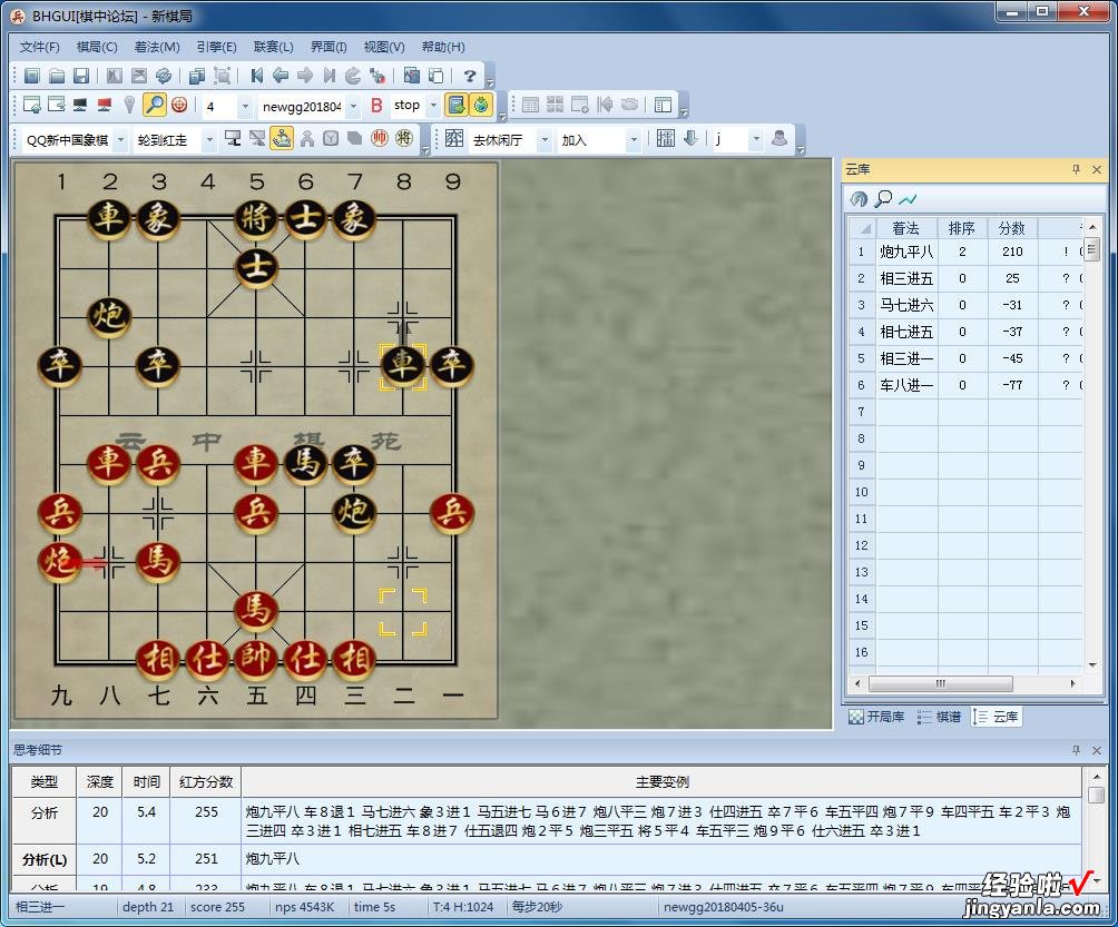 学习象棋用什么软件，哪个好？用好4款软件，既不花钱又办事