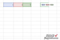 Excel怎么自动新增行 excel如何自动增加新的一行