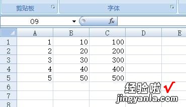 excel怎么做图表 怎样在excel图表上添加数据