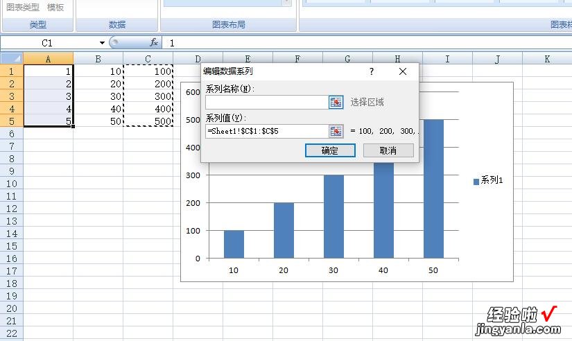 excel怎么做图表 怎样在excel图表上添加数据