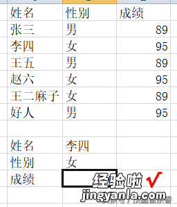 word数组公式怎么用 数组公式使用教程1