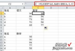 excel怎样移动公式 手机excel怎么拖动公式