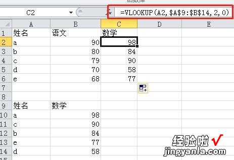 excel怎样移动公式 手机excel怎么拖动公式