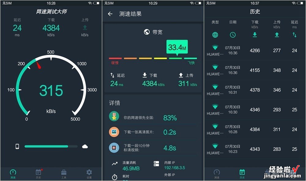 华为Q1子母路由器，轻松解决信号覆盖难题