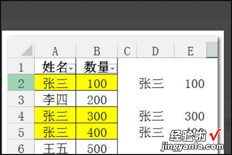 怎样在excel中实现多区域复制粘贴 excel怎么复制粘贴多行