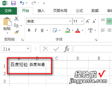 整个表格字体怎么变大 表格字体怎么变大