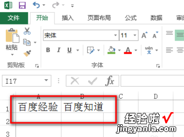 整个表格字体怎么变大 表格字体怎么变大