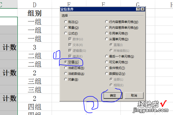 excel如何将两行合并成一行 excel表格怎么把几行数据合并到一起