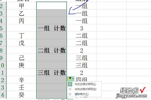 excel如何将两行合并成一行 excel表格怎么把几行数据合并到一起