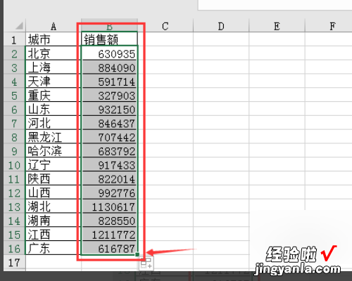 怎样用excel引用其他表格数据 怎么设置excel跨表引用