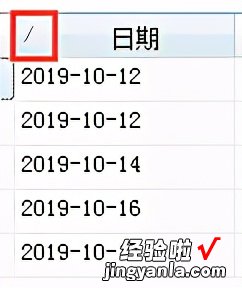 管家婆创业版基本资料及单据类常见问题汇总