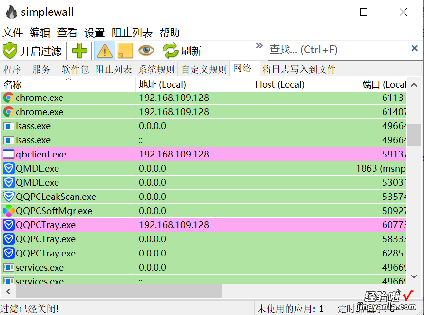 为了让你装电脑管家，腾讯绑定一堆正版软件给你用