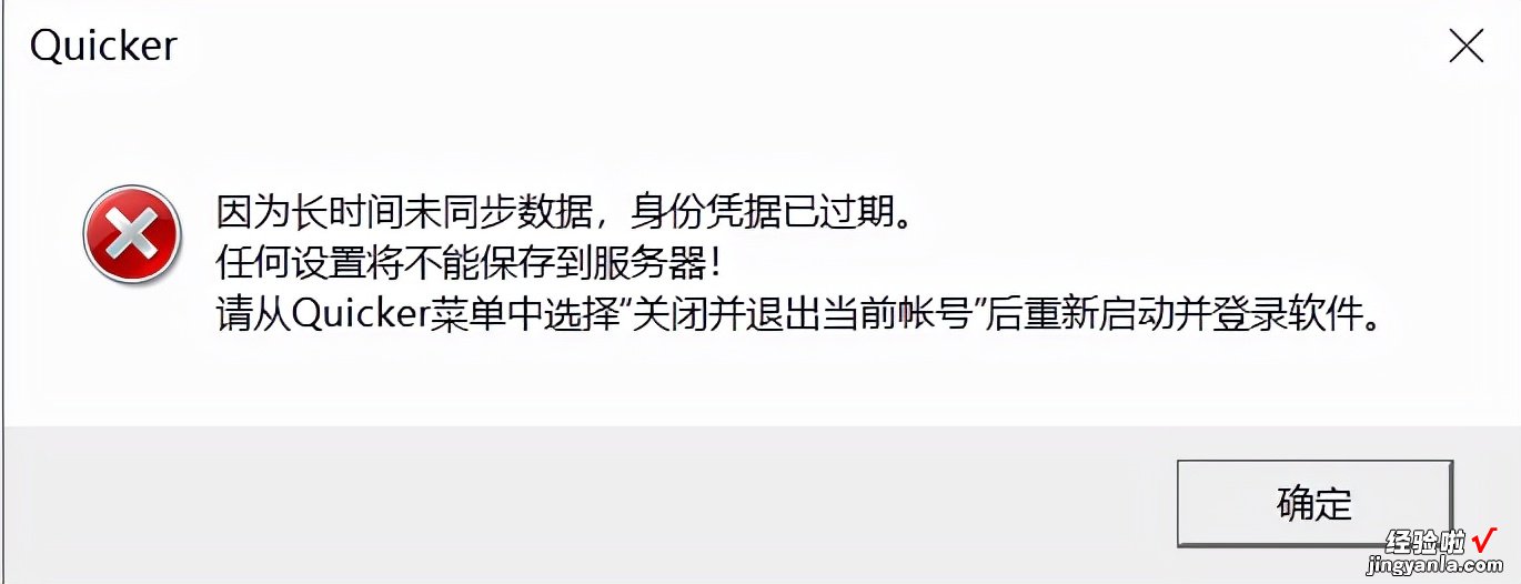 为了让你装电脑管家，腾讯绑定一堆正版软件给你用