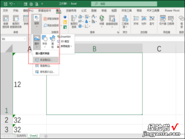 excel怎么调图片为嵌入式 excel图片怎么设置嵌入式