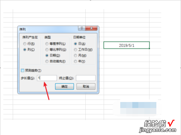 excel日期怎么填充序列 怎样在excel表格里面填充日期