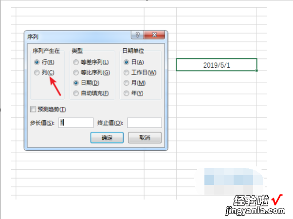 excel日期怎么填充序列 怎样在excel表格里面填充日期