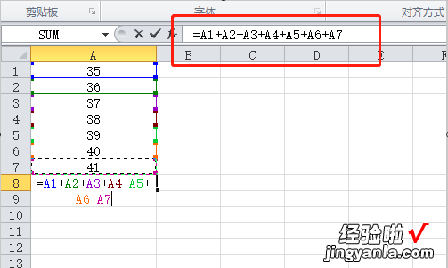 excel怎么竖列自动求和 excel表格竖排数字如何相加