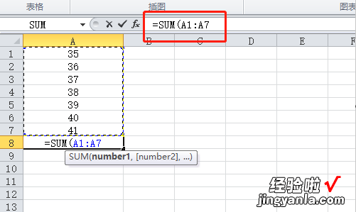 excel怎么竖列自动求和 excel表格竖排数字如何相加