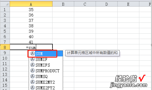 excel怎么竖列自动求和 excel表格竖排数字如何相加