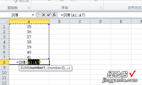 excel怎么竖列自动求和 excel表格竖排数字如何相加