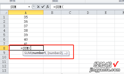 excel怎么竖列自动求和 excel表格竖排数字如何相加