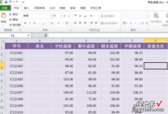 excel表格中如何去除公式 excel表格如何去掉公式