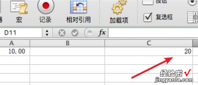 excel表格中如何去除公式 excel表格如何去掉公式