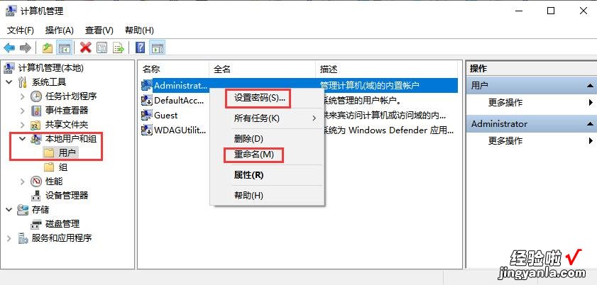 附教程 电脑自动删除文件原因和文件恢复方法