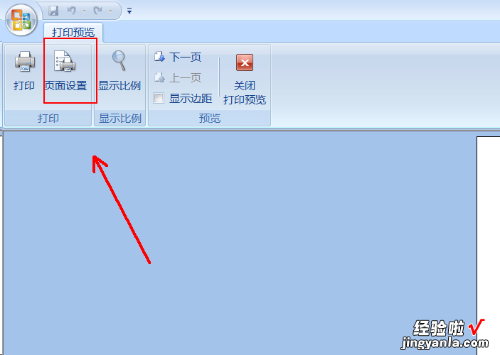 在EXCEL中数字怎么输入到方框□内 怎么把表格里的数字用方框圈起来