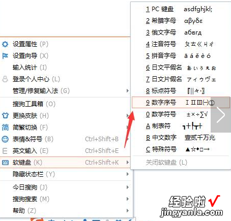 在EXCEL中数字怎么输入到方框□内 怎么把表格里的数字用方框圈起来