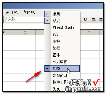 在EXCEL中数字怎么输入到方框□内 怎么把表格里的数字用方框圈起来