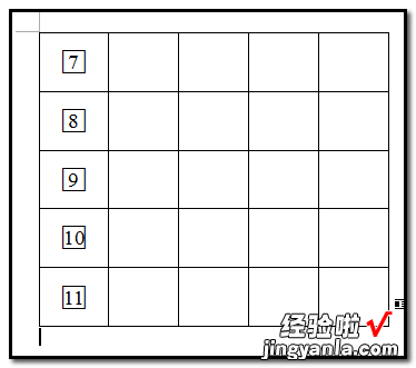 在EXCEL中数字怎么输入到方框□内 怎么把表格里的数字用方框圈起来