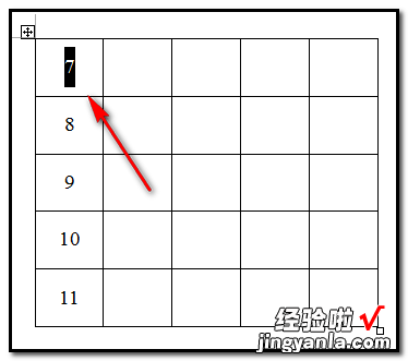 在EXCEL中数字怎么输入到方框□内 怎么把表格里的数字用方框圈起来