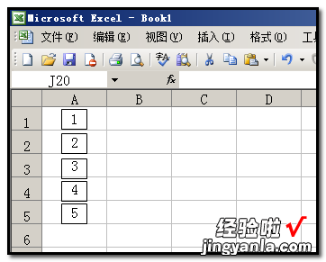 在EXCEL中数字怎么输入到方框□内 怎么把表格里的数字用方框圈起来