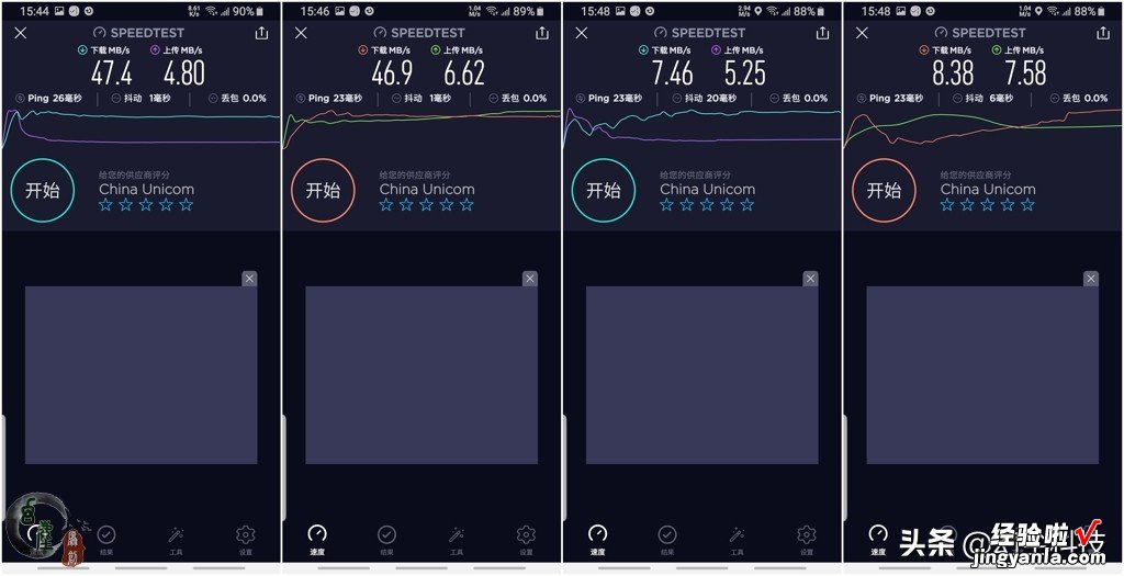 苹果三星都支持WiFi 6了，你的路由还不升级吗？让网速更快更稳定