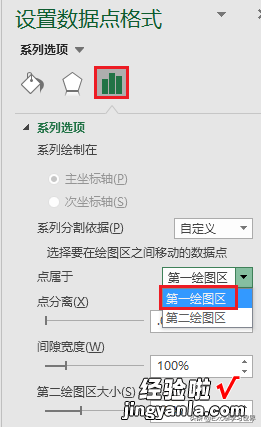 Excel – 对差异悬殊的数据分析占比，要用复合饼图