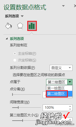 Excel – 对差异悬殊的数据分析占比，要用复合饼图