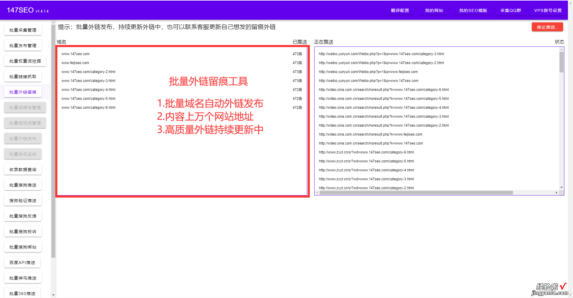 如何抓取网站里面的数据-只要会认字就能免费抓取