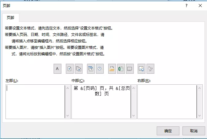 打印操作指南——解决打印中出现的那些难题