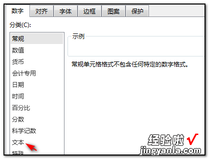 excel怎么设置小数点 excel怎么输入小数点