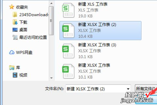 excel表格合并怎么做 excel怎么合并表格内容