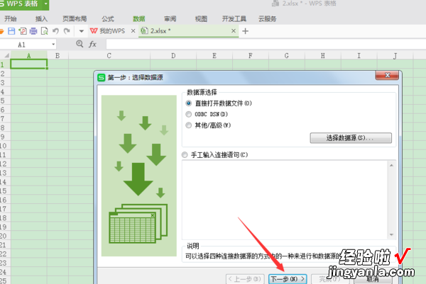 excel表格合并怎么做 excel怎么合并表格内容