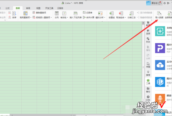 excel表格合并怎么做 excel怎么合并表格内容