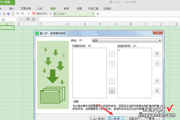 excel表格合并怎么做 excel怎么合并表格内容