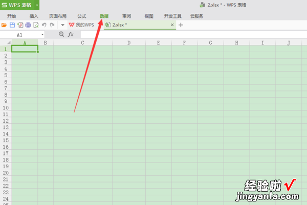 excel表格合并怎么做 excel怎么合并表格内容