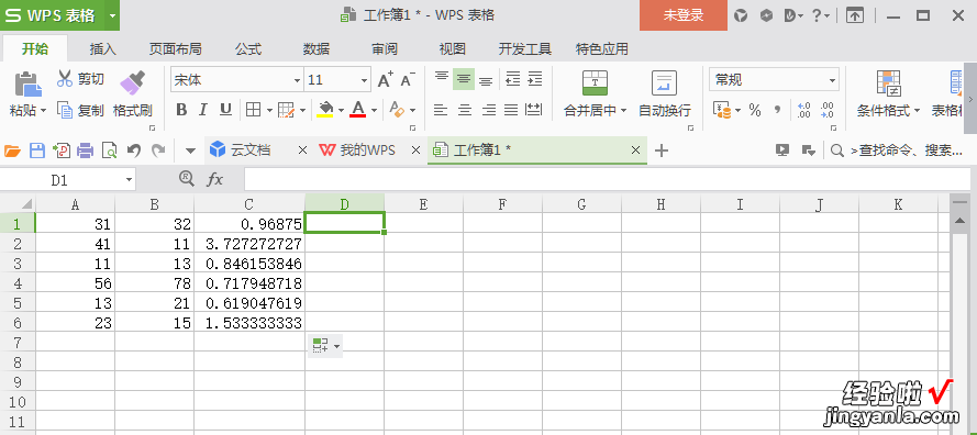 表格除法的公式怎么算 excel除数怎么求