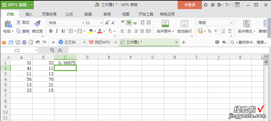 表格除法的公式怎么算 excel除数怎么求