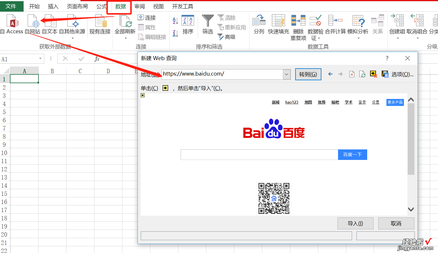 教你10秒搞定网页数据提取，建议收藏备用